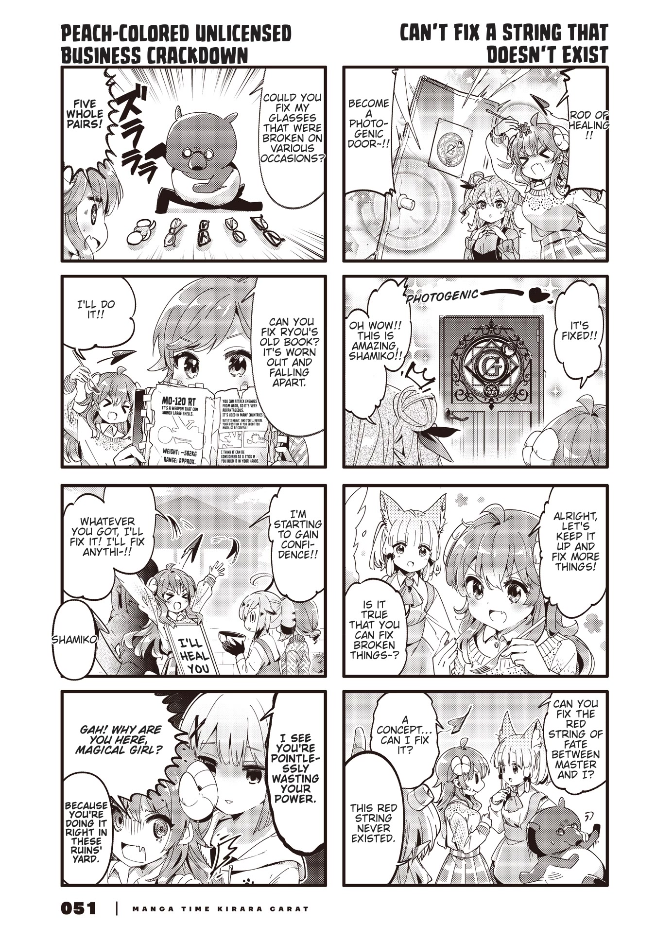Machikado Mazoku Chapter 85 page 5 - Chapter 85