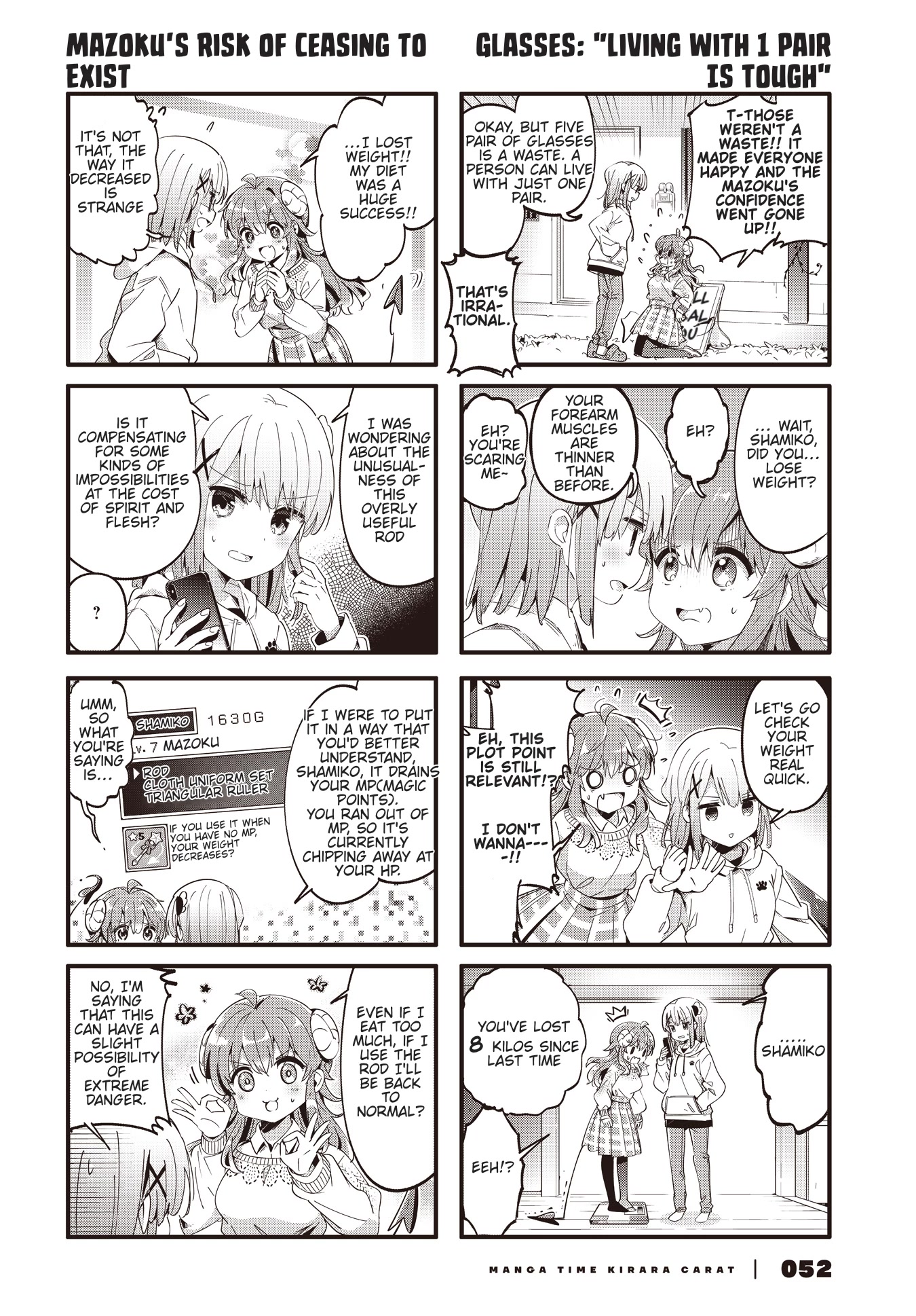 Machikado Mazoku Chapter 85 page 6 - Chapter 85