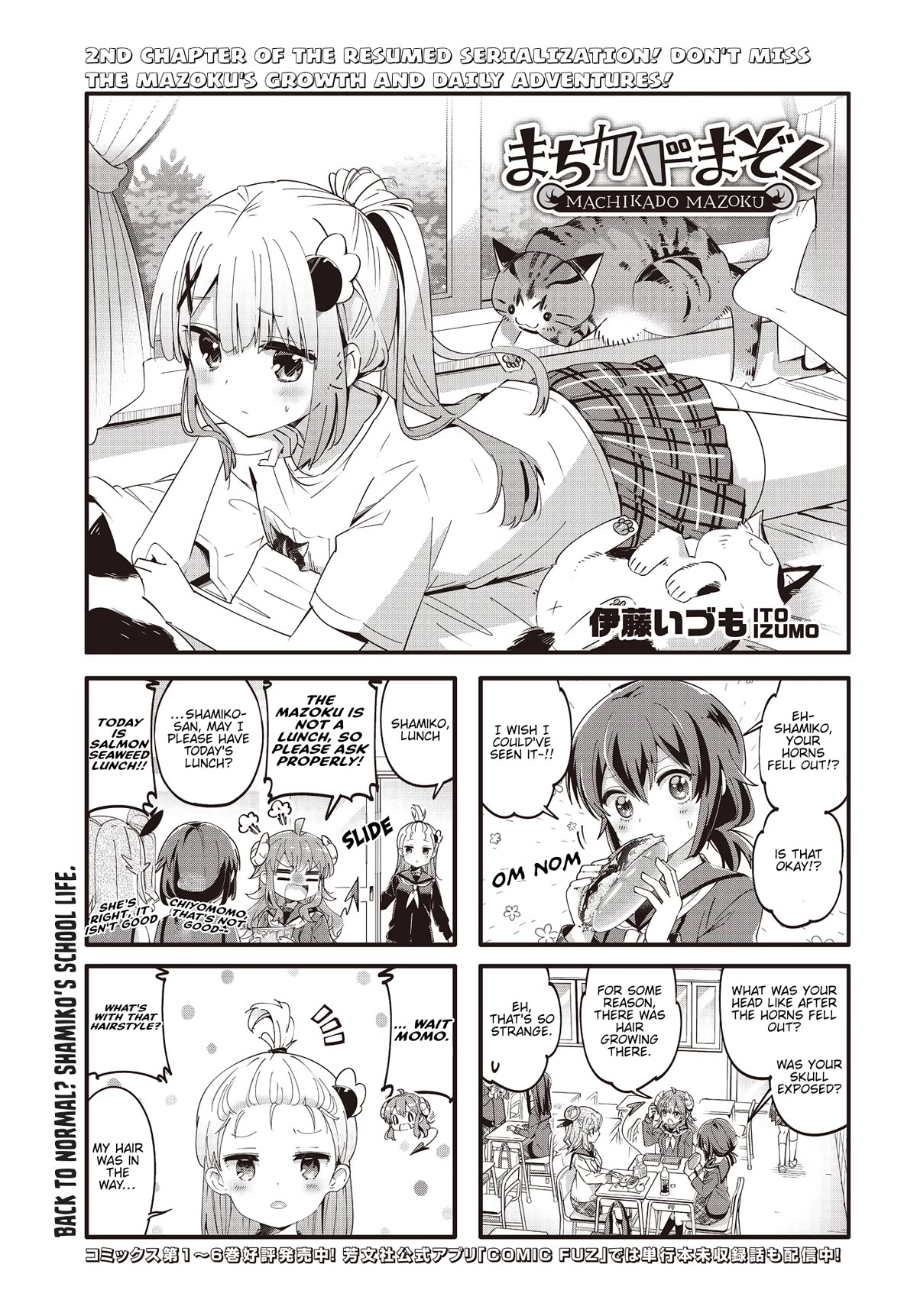 Machikado Mazoku Chapter 86 page 1 - Chapter 86