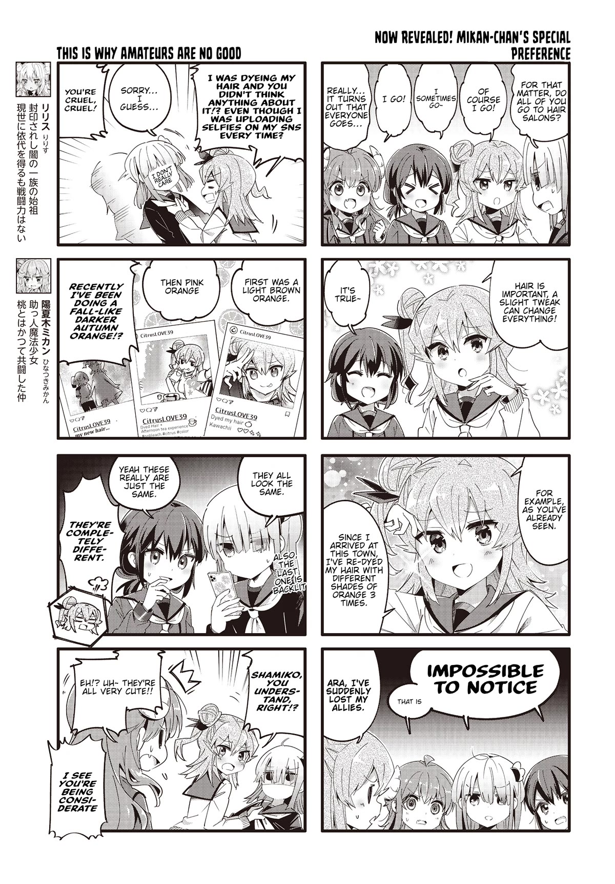 Machikado Mazoku Chapter 86 page 3 - Chapter 86