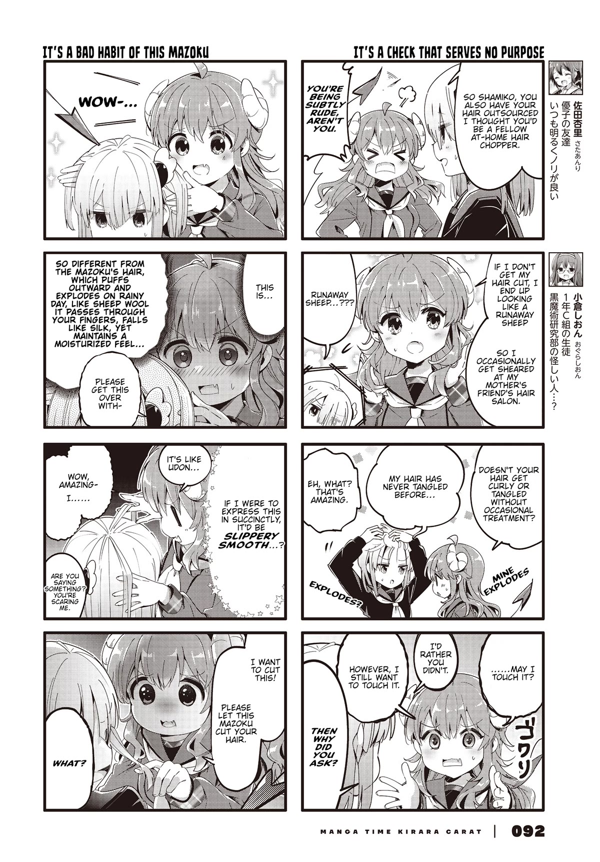 Machikado Mazoku Chapter 86 page 4 - Chapter 86