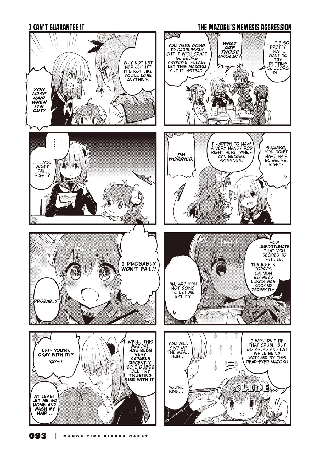 Machikado Mazoku Chapter 86 page 5 - Chapter 86