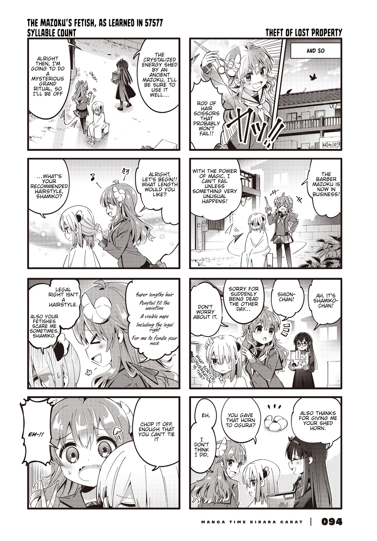 Machikado Mazoku Chapter 86 page 6 - Chapter 86