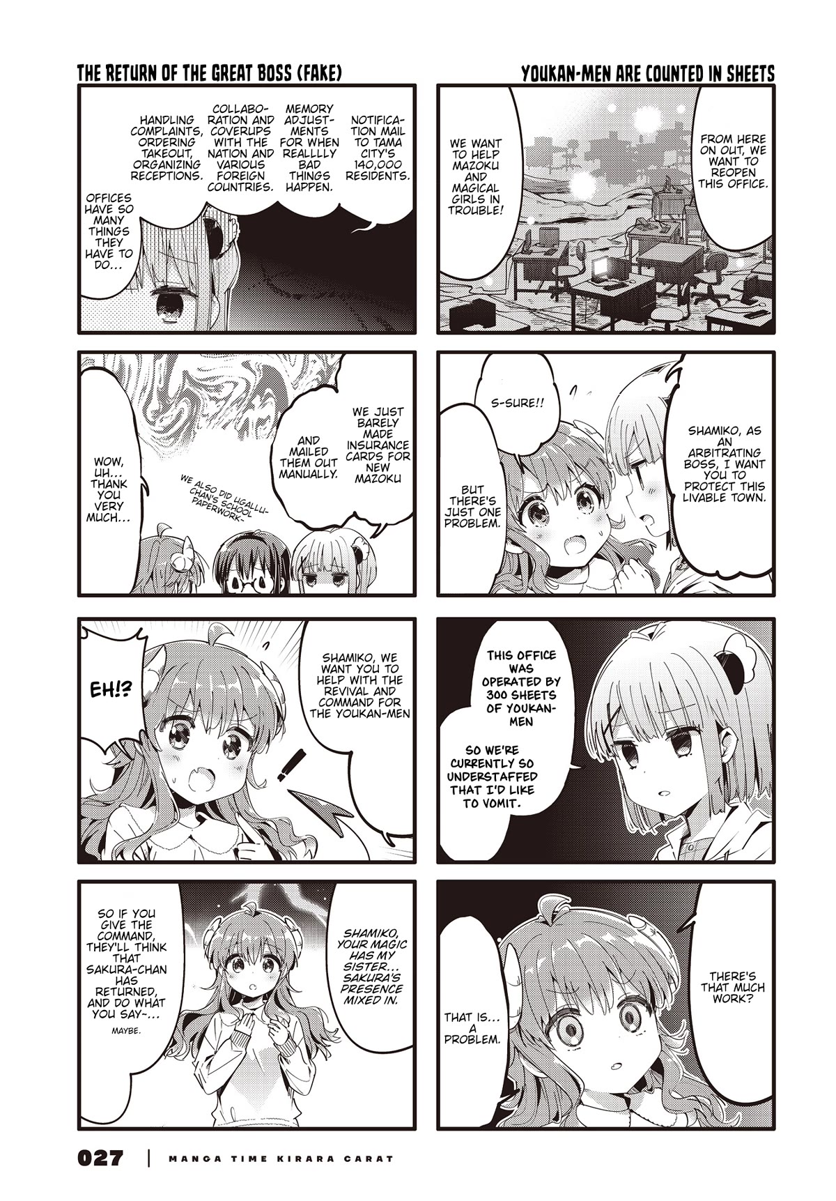 Machikado Mazoku Chapter 87 page 7 - Chapter 87