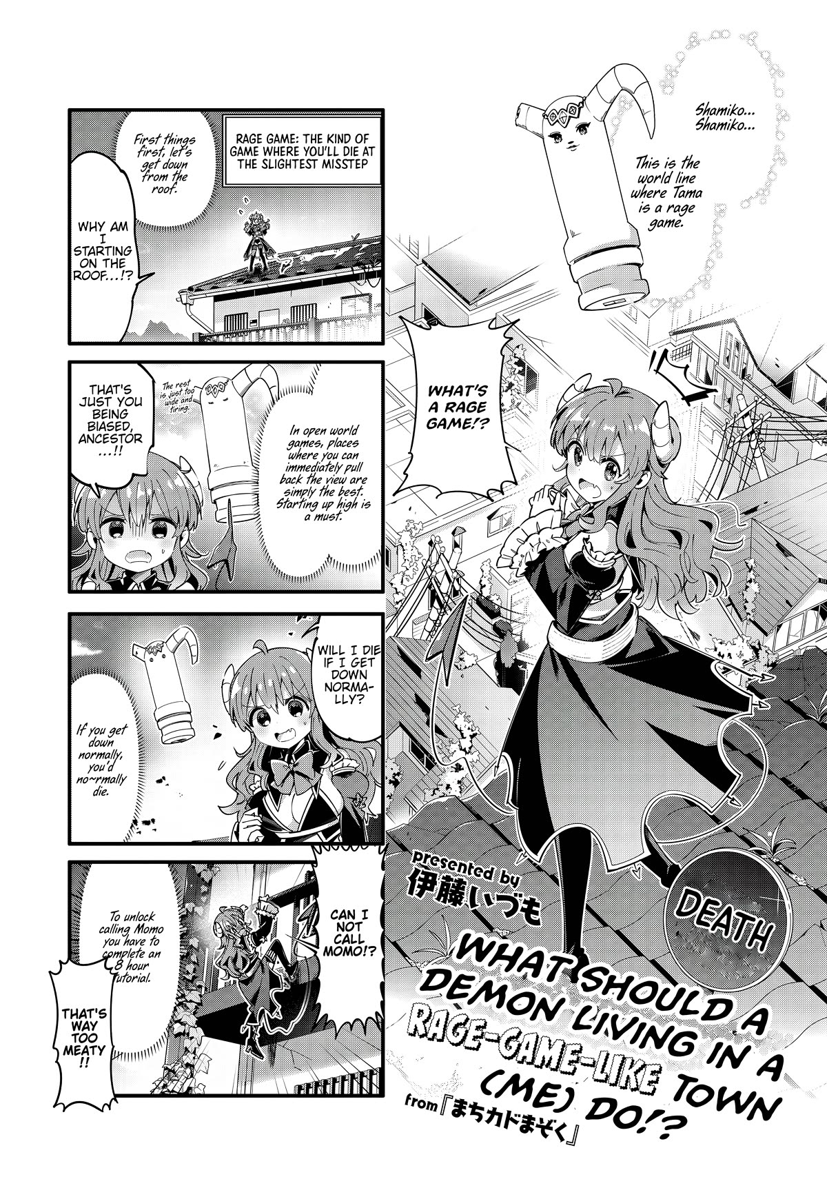 Machikado Mazoku Chapter 88.5 page 1 - Chapter 88.5