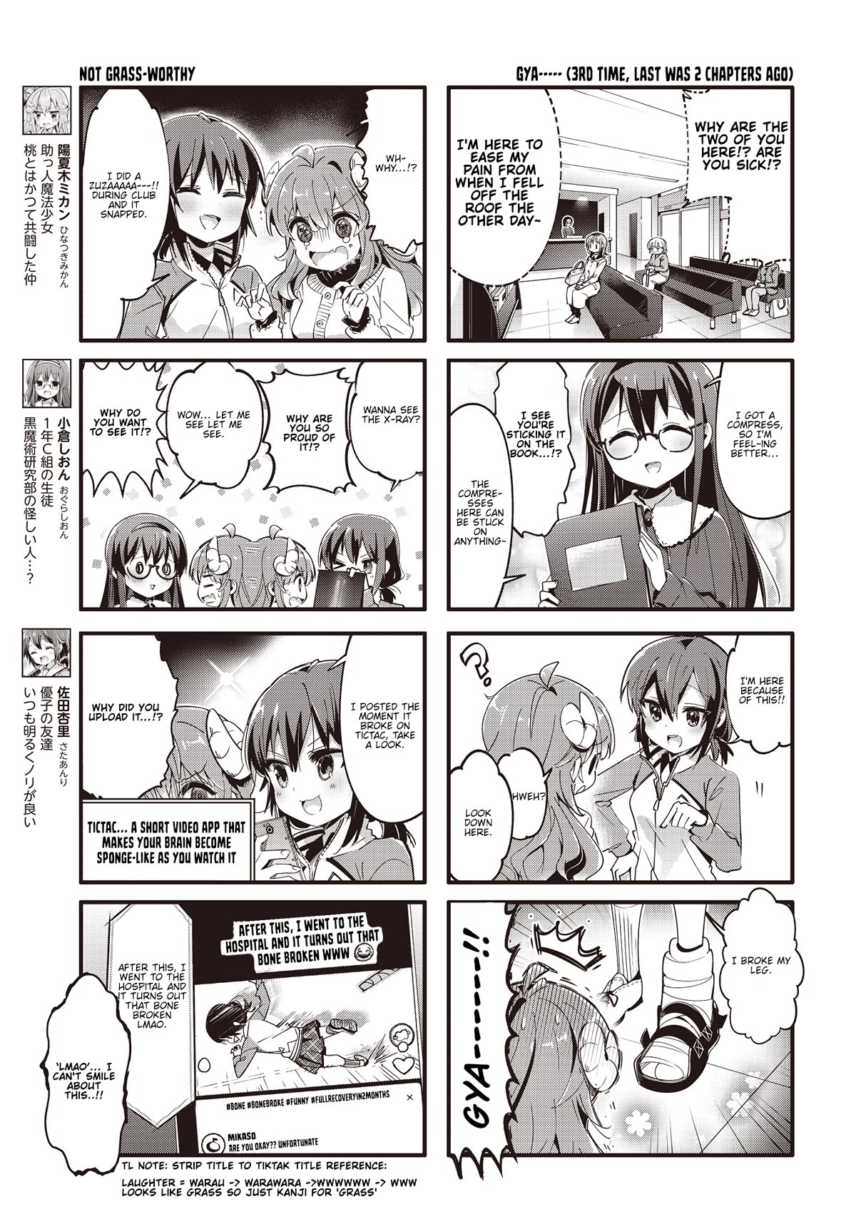 Machikado Mazoku Chapter 88 page 3 - Chapter 88