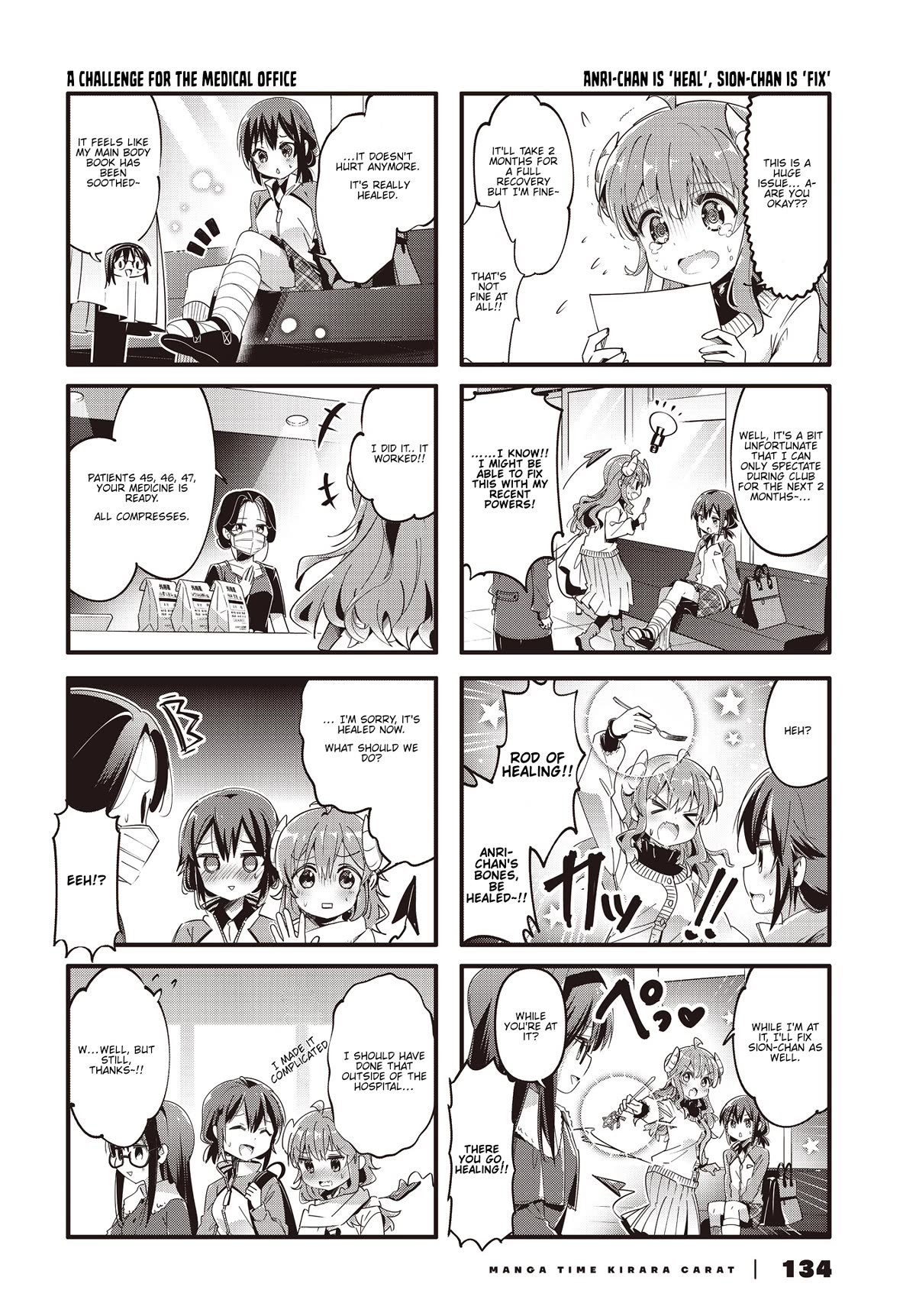 Machikado Mazoku Chapter 88 page 4 - Chapter 88