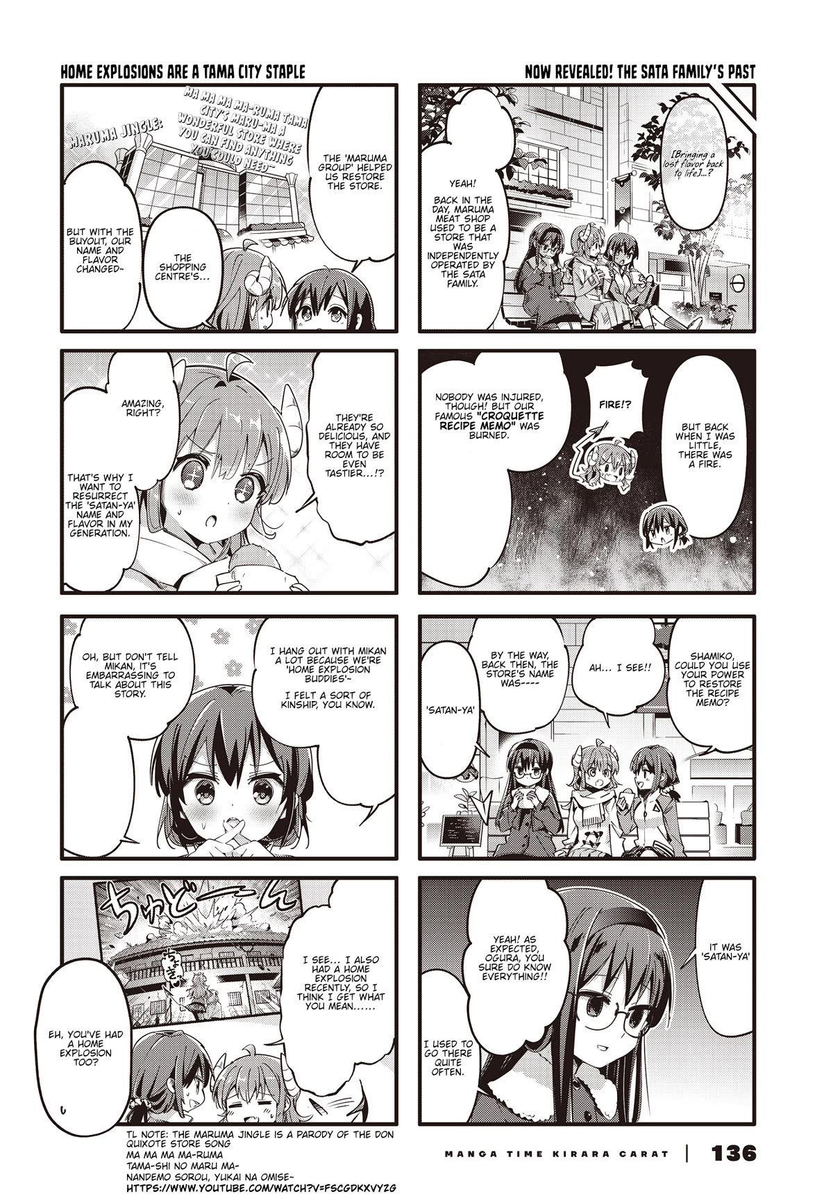 Machikado Mazoku Chapter 88 page 6 - Chapter 88