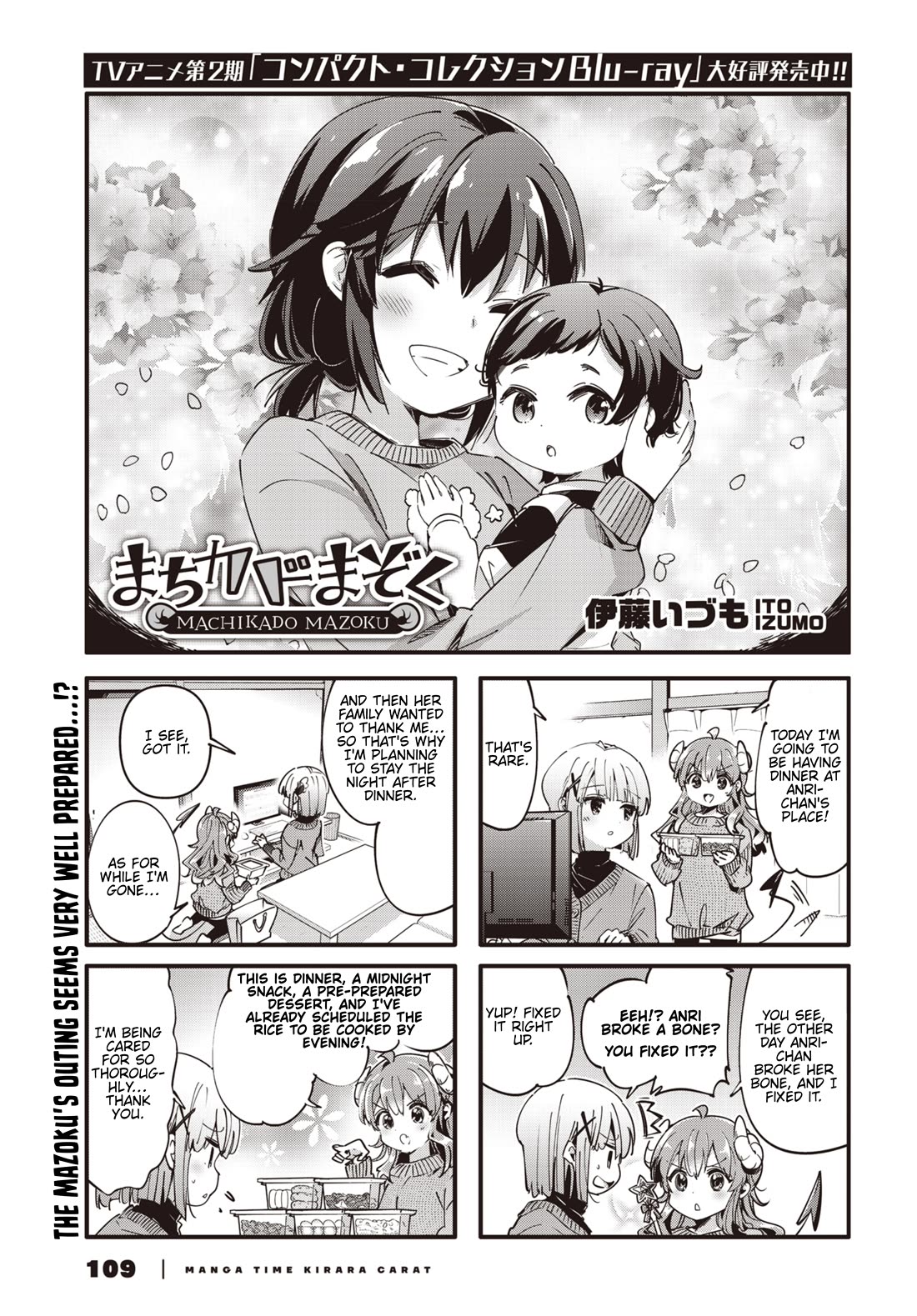 Machikado Mazoku Chapter 89 page 1 - Chapter 89