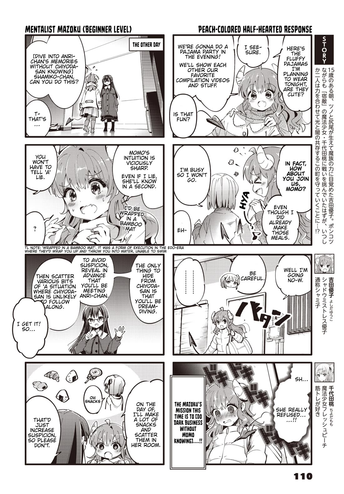 Machikado Mazoku Chapter 89 page 2 - Chapter 89