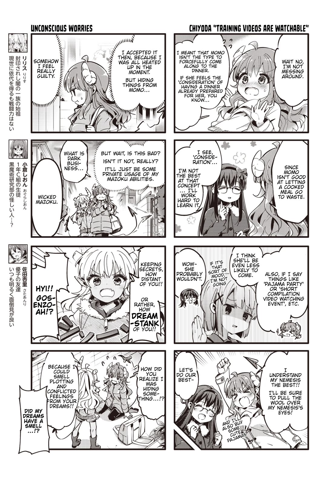 Machikado Mazoku Chapter 89 page 3 - Chapter 89