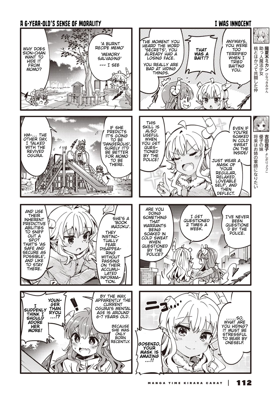 Machikado Mazoku Chapter 89 page 4 - Chapter 89