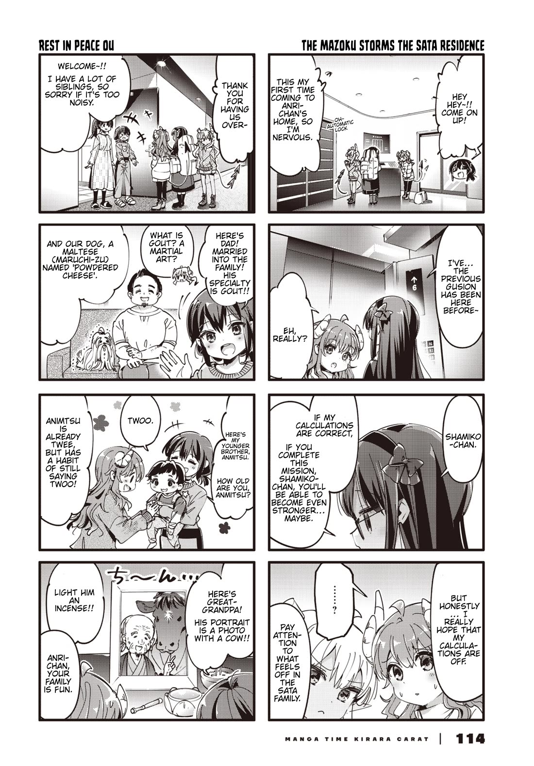 Machikado Mazoku Chapter 89 page 6 - Chapter 89