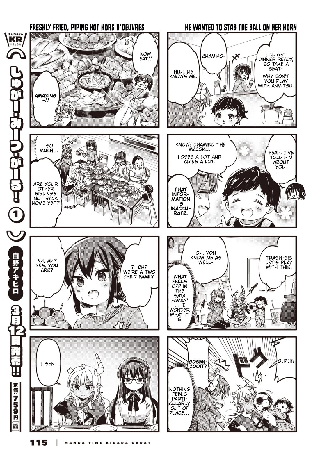 Machikado Mazoku Chapter 89 page 7 - Chapter 89