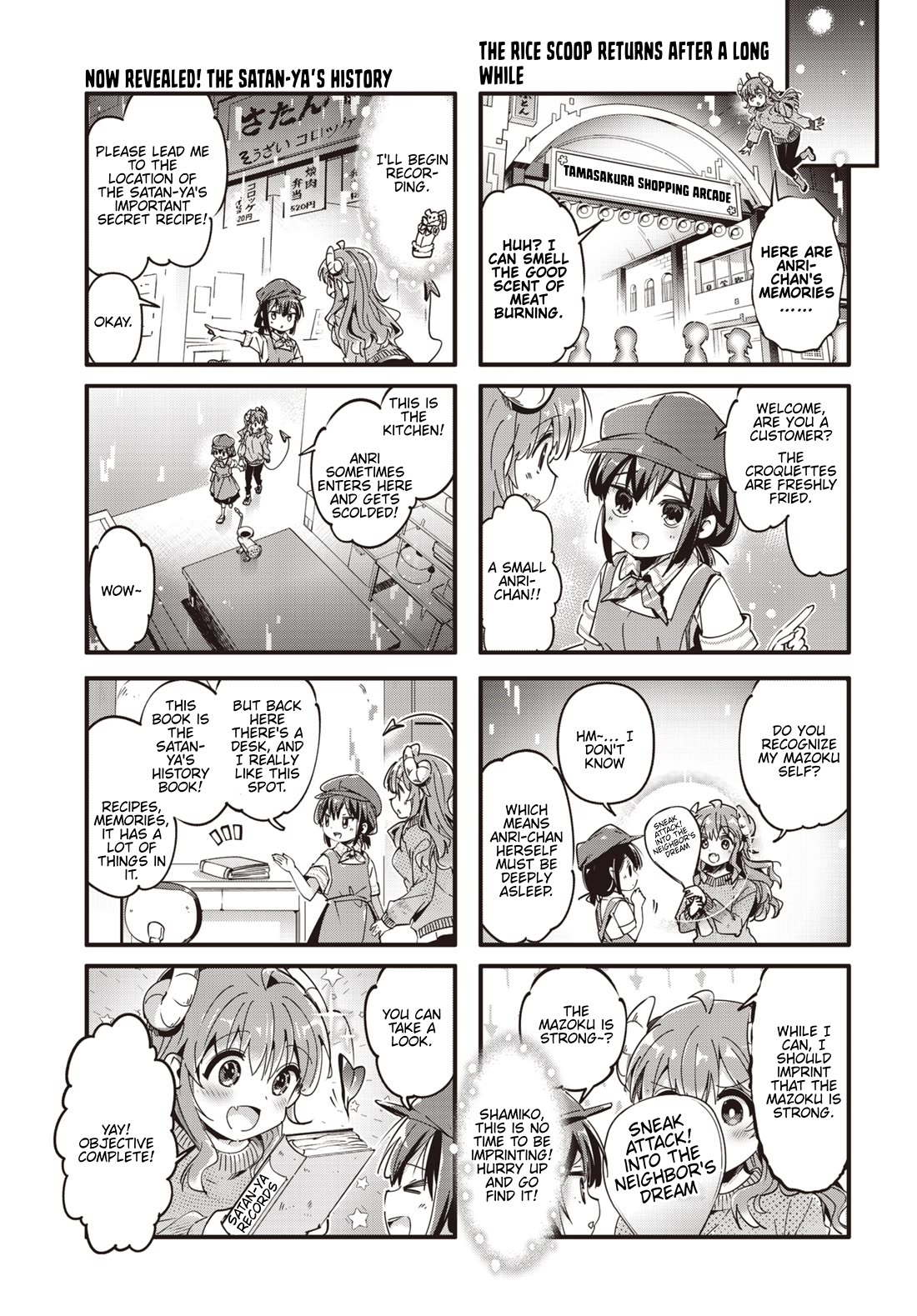 Machikado Mazoku Chapter 89 page 9 - Chapter 89