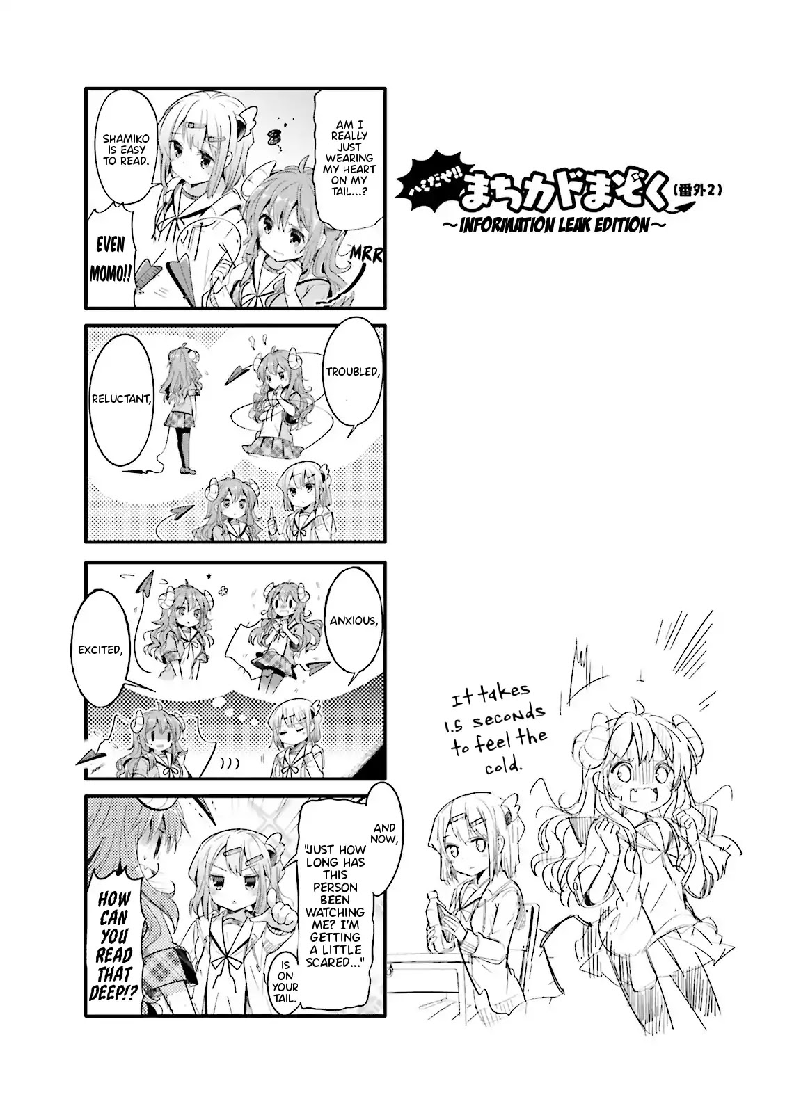 Machikado Mazoku Chapter 9.5 page 2 - Chapter 9.5
