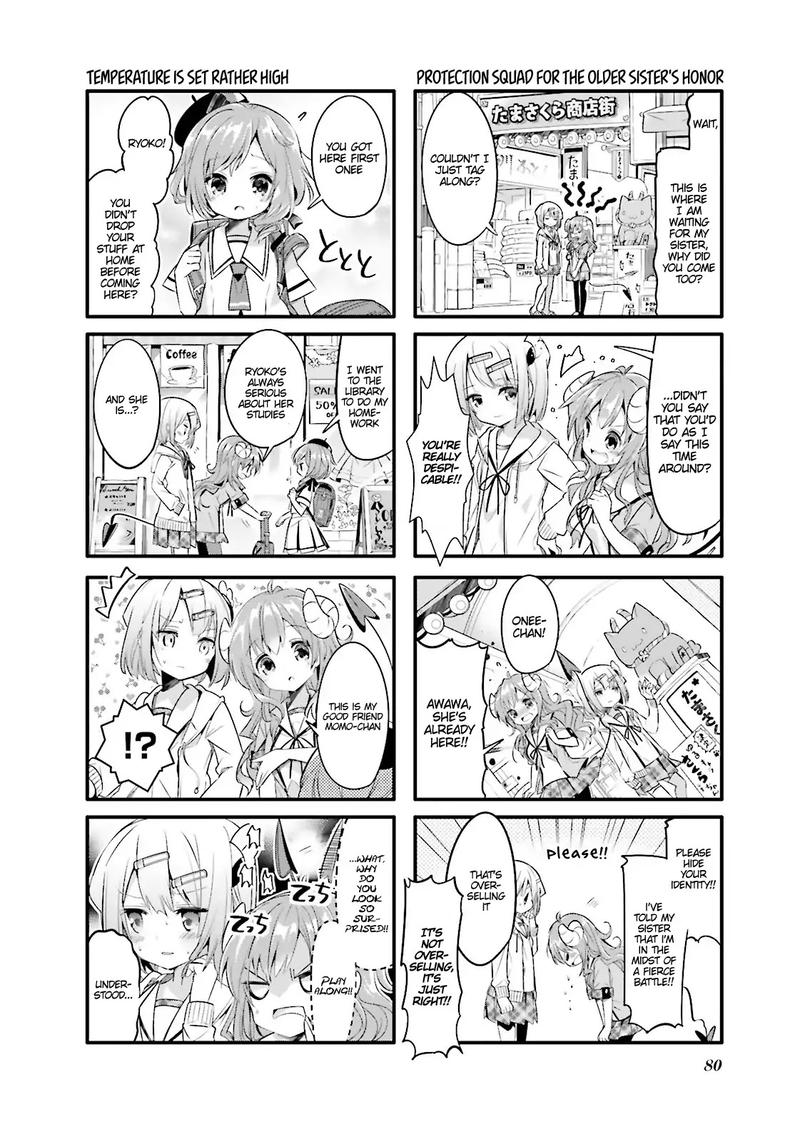 Machikado Mazoku Chapter 9 page 4 - Chapter 9