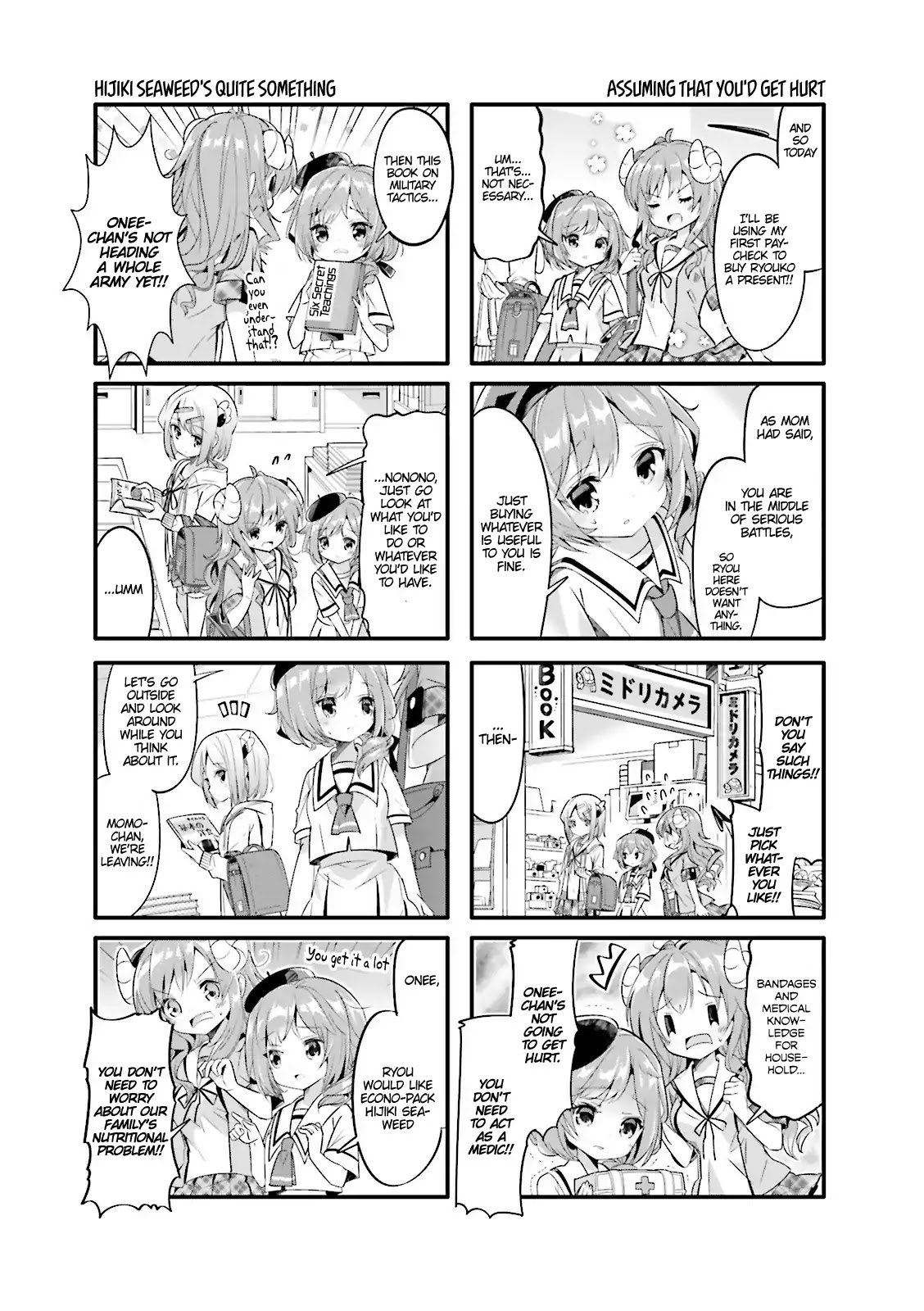 Machikado Mazoku Chapter 9 page 5 - Chapter 9