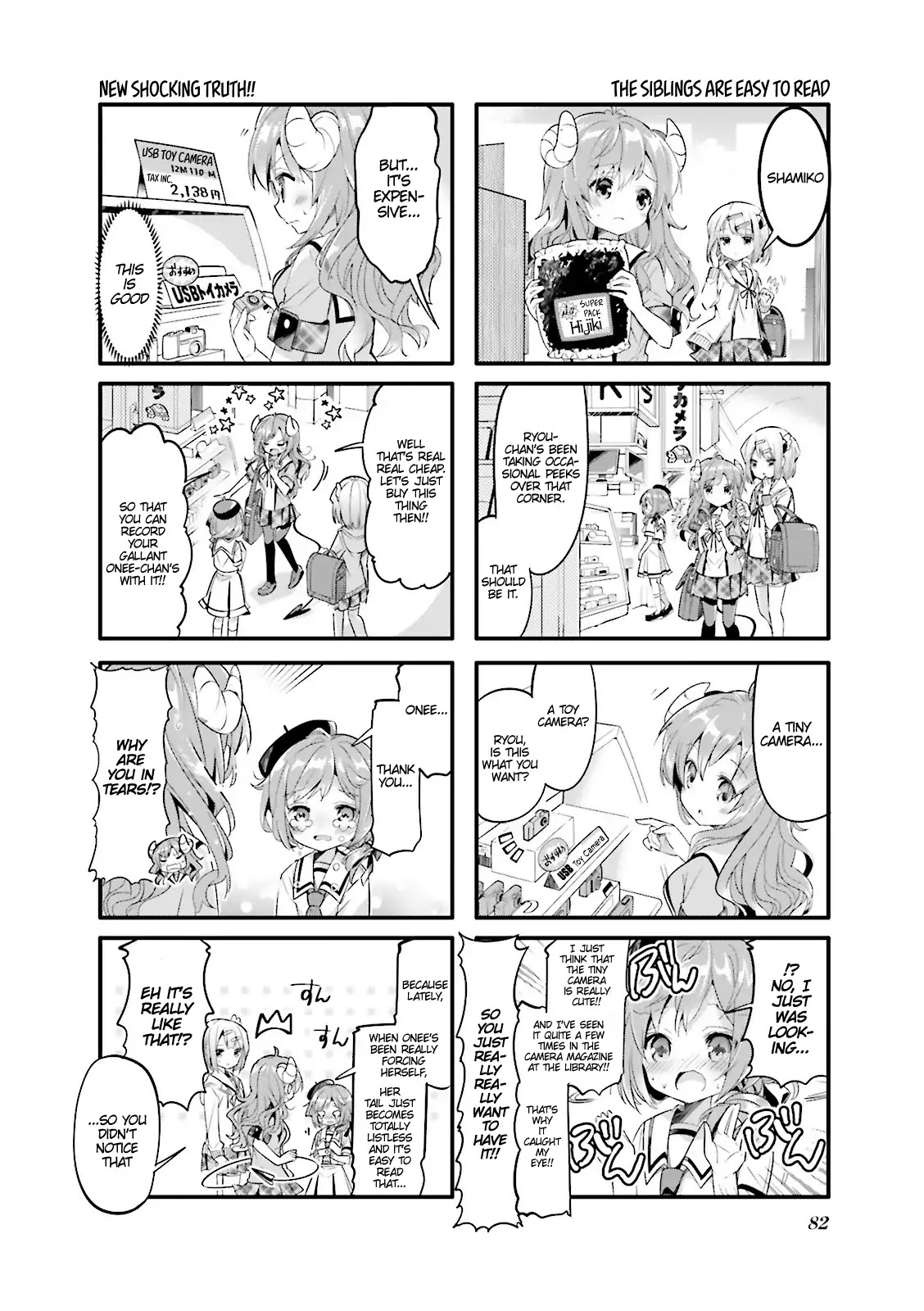 Machikado Mazoku Chapter 9 page 6 - Chapter 9