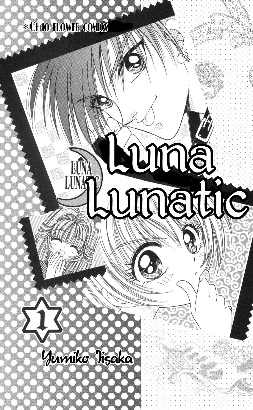 Machiko yo Oborekake Chapter 1.1 page 1 - Chapter 1.1 : Machiko yo Oborekake