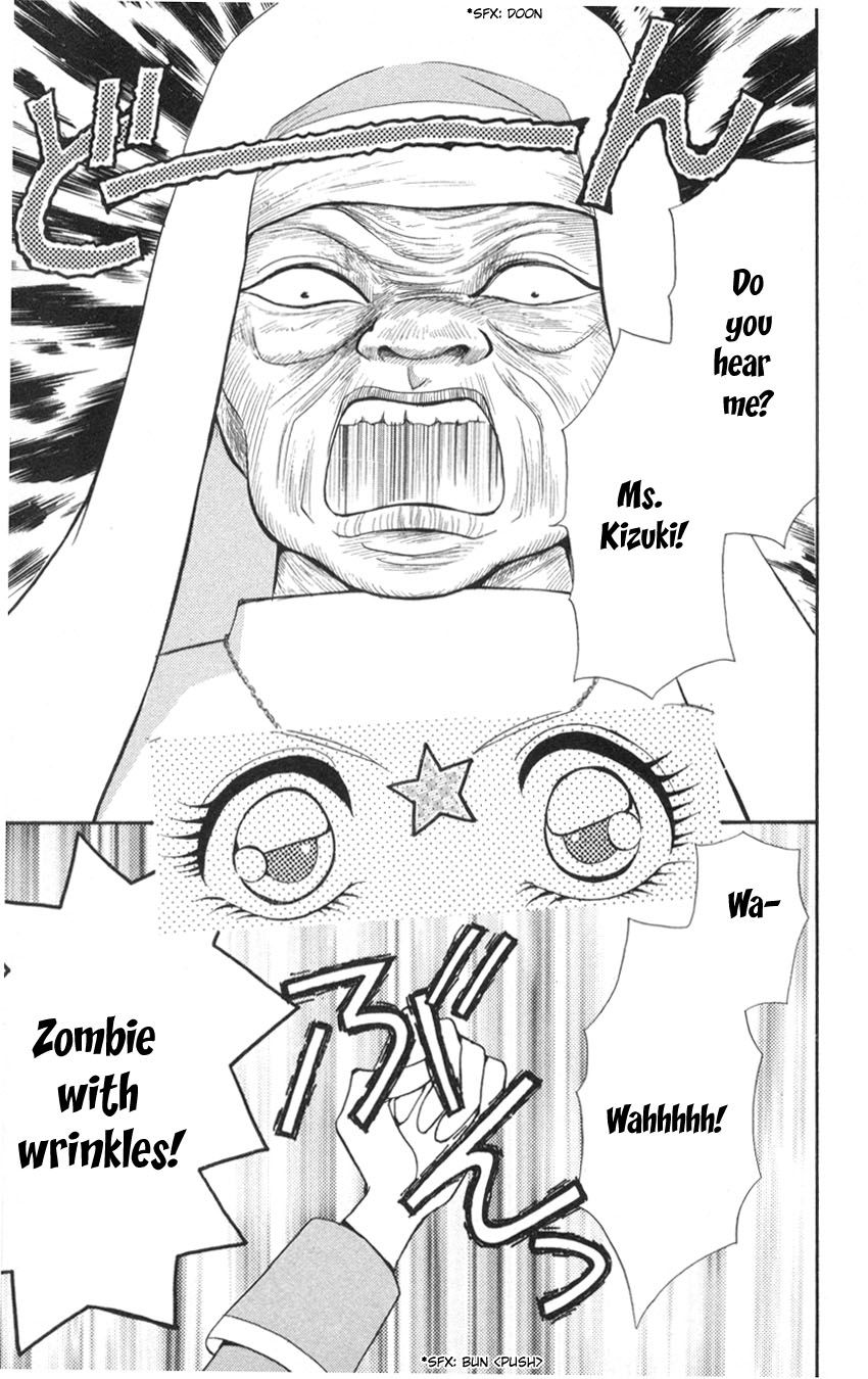 Machiko yo Oborekake Chapter 1.1 page 7 - Chapter 1.1 : Machiko yo Oborekake