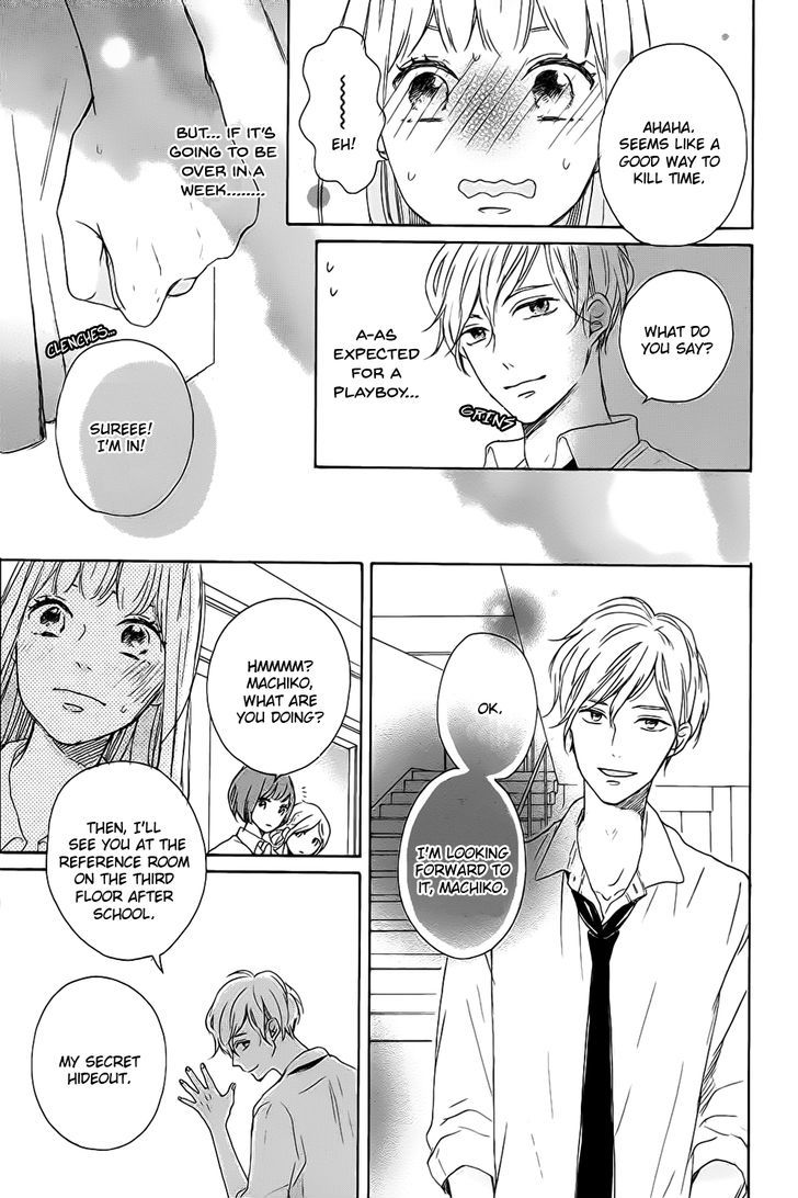 Machiko yo Oborekake Chapter 1 page 11 - Chapter 1