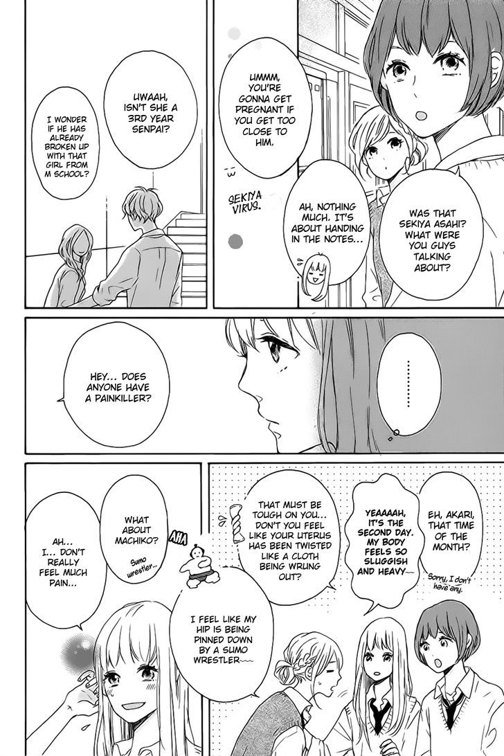Machiko yo Oborekake Chapter 1 page 12 - Chapter 1