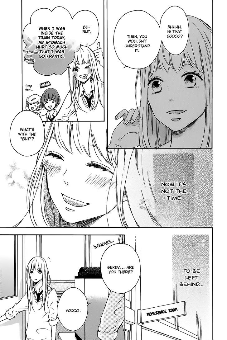 Machiko yo Oborekake Chapter 1 page 13 - Chapter 1