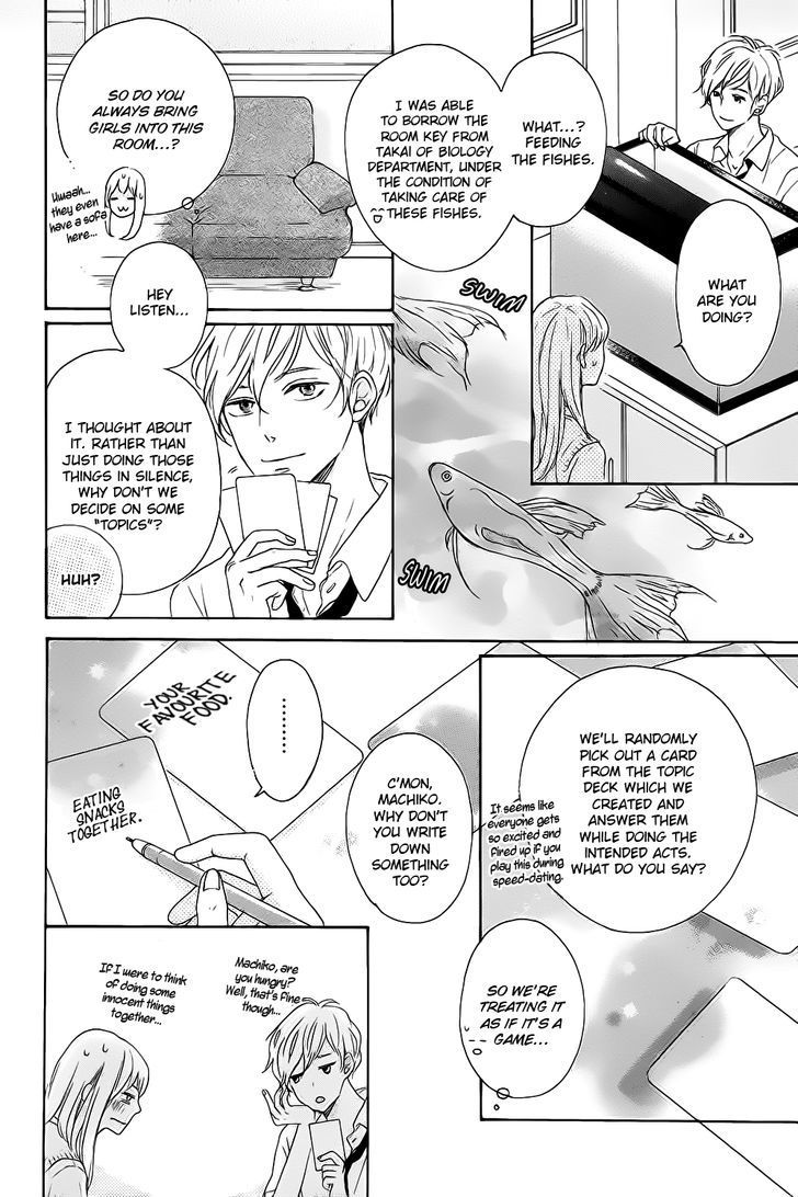 Machiko yo Oborekake Chapter 1 page 14 - Chapter 1