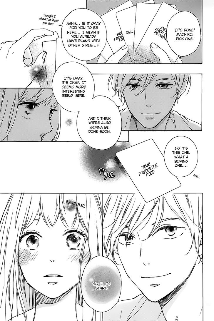 Machiko yo Oborekake Chapter 1 page 15 - Chapter 1