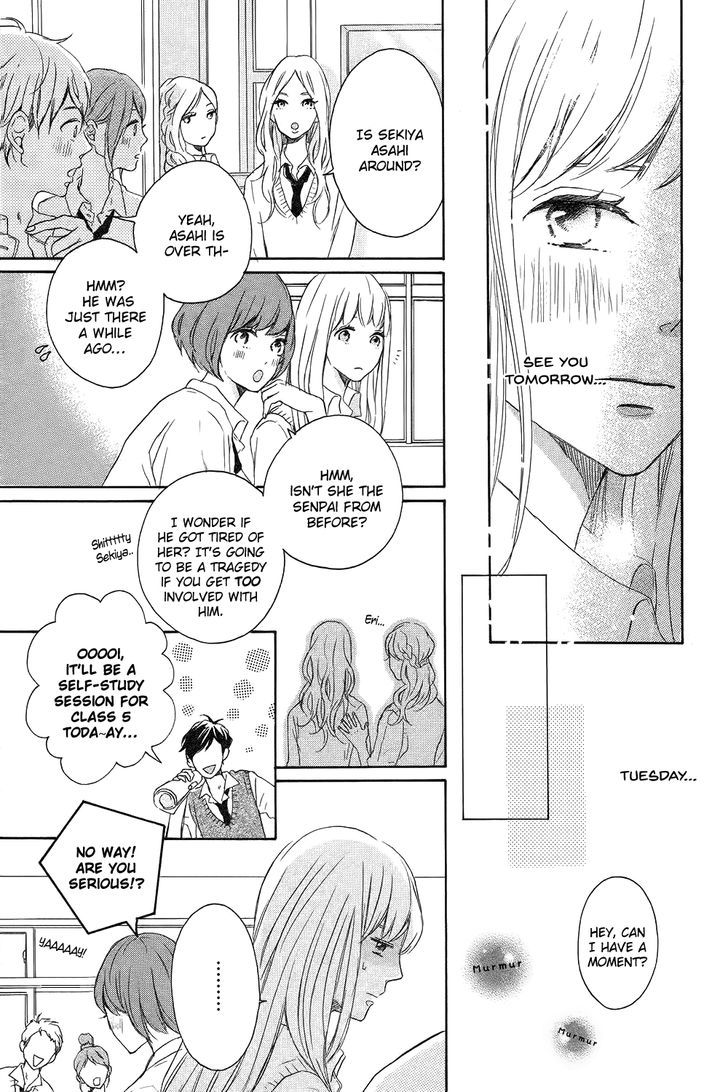 Machiko yo Oborekake Chapter 1 page 19 - Chapter 1