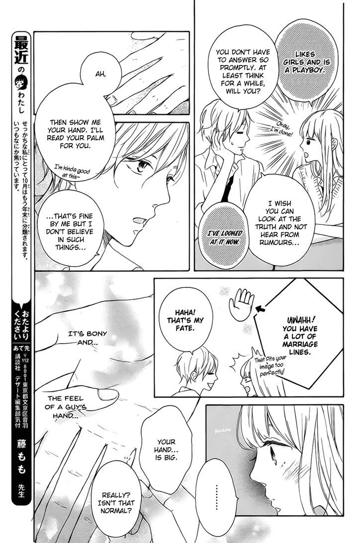 Machiko yo Oborekake Chapter 1 page 21 - Chapter 1