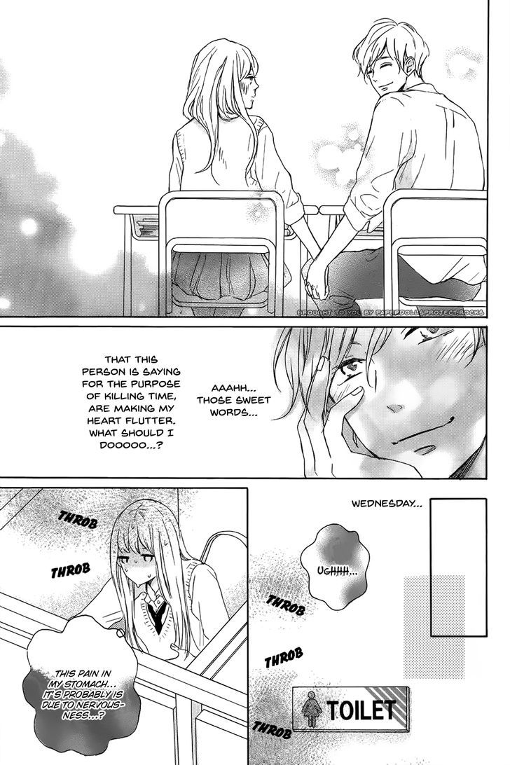 Machiko yo Oborekake Chapter 1 page 25 - Chapter 1