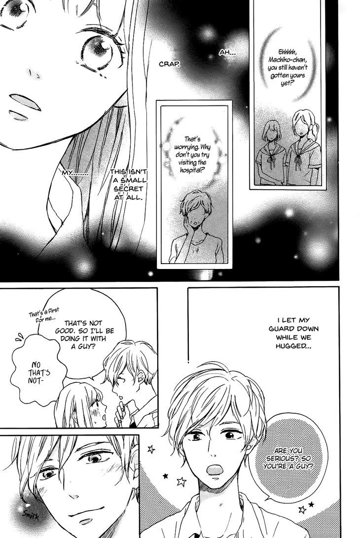 Machiko yo Oborekake Chapter 1 page 29 - Chapter 1