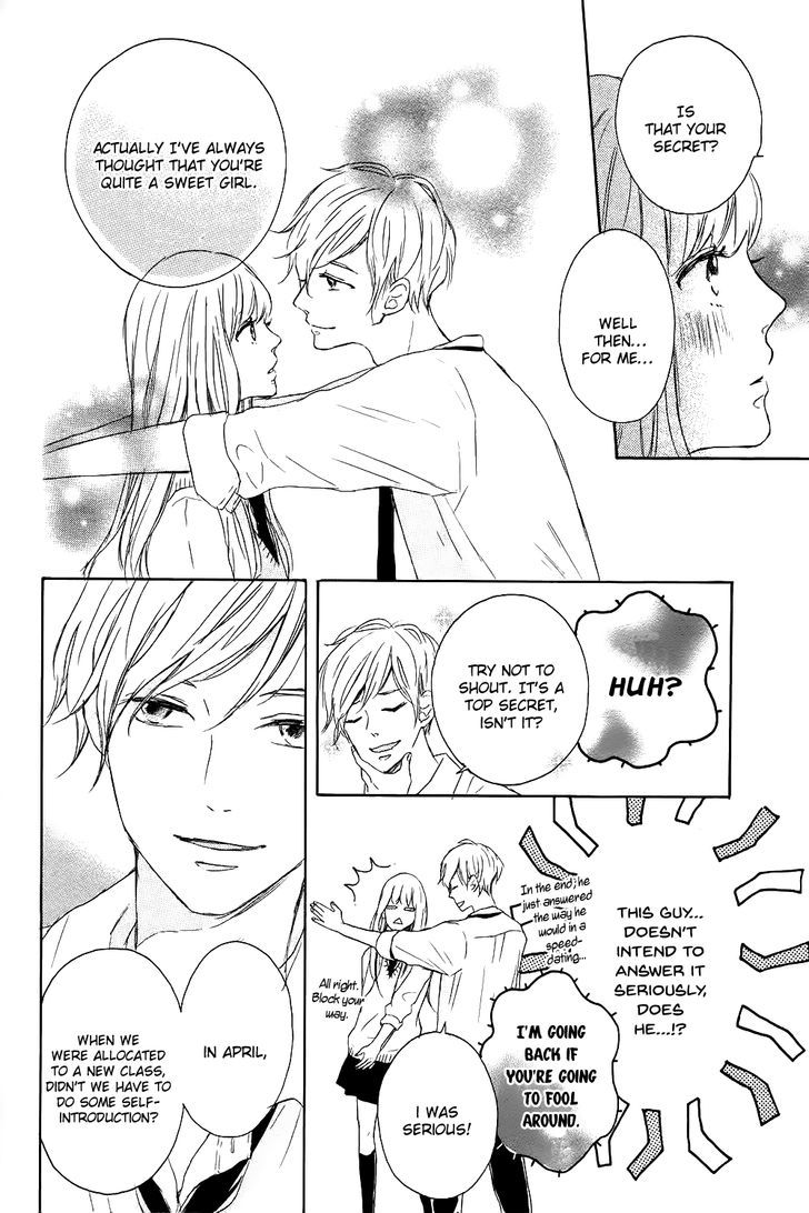 Machiko yo Oborekake Chapter 1 page 30 - Chapter 1
