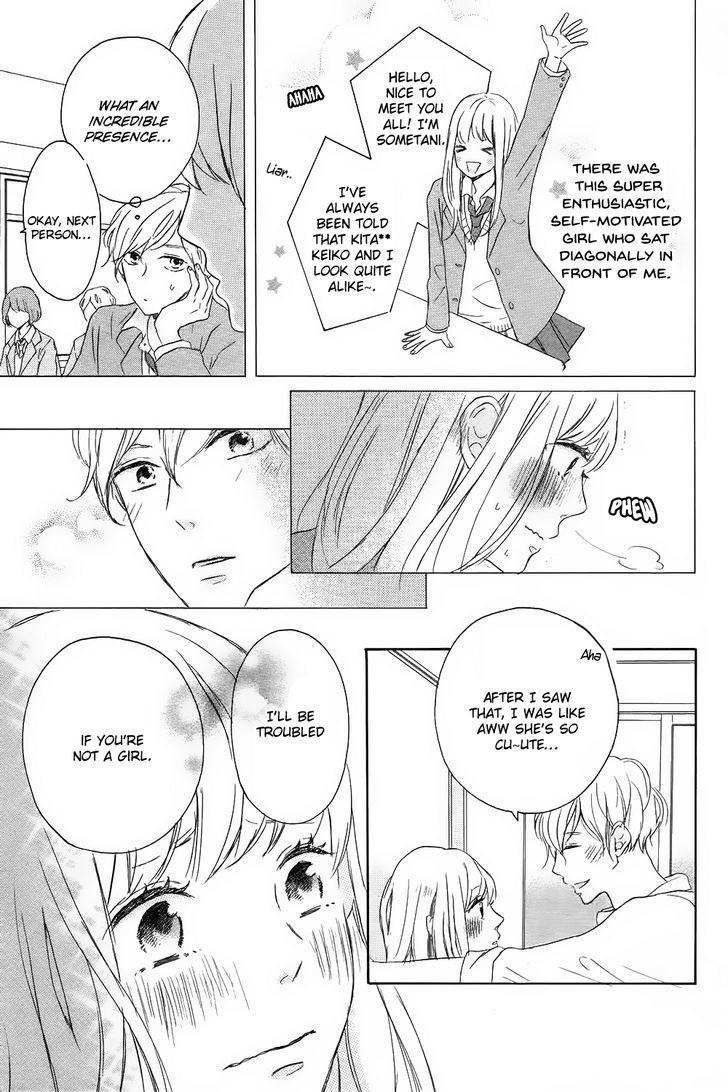 Machiko yo Oborekake Chapter 1 page 31 - Chapter 1