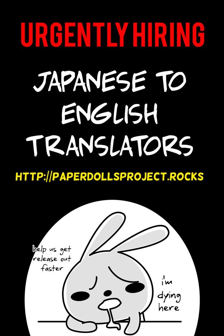 Machiko yo Oborekake Chapter 1 page 4 - Chapter 1
