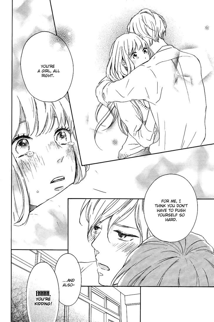 Machiko yo Oborekake Chapter 1 page 43 - Chapter 1