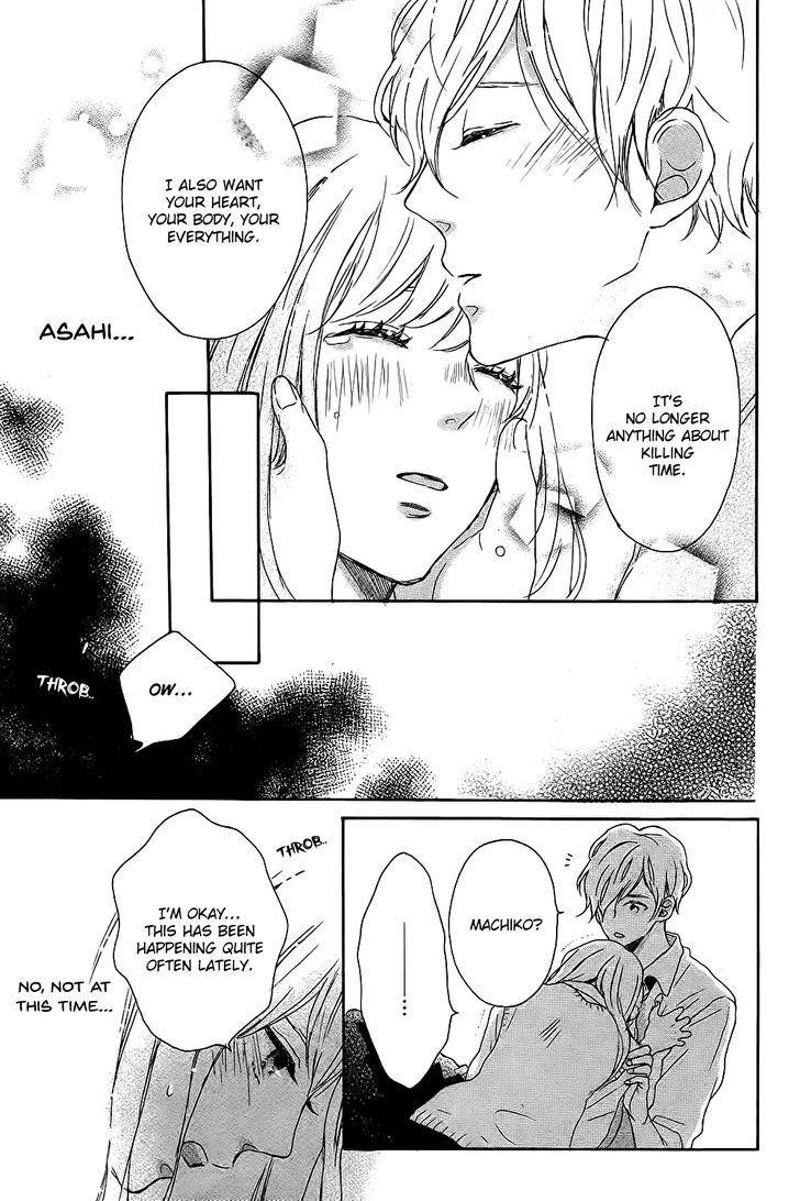 Machiko yo Oborekake Chapter 1 page 46 - Chapter 1