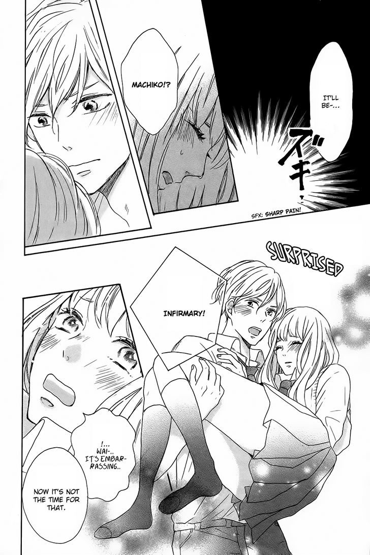 Machiko yo Oborekake Chapter 1 page 47 - Chapter 1