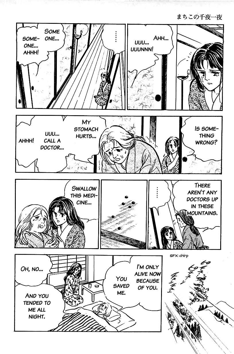 Machiko's One Thousand and One Nights Chapter 10 page 10 - Chapter 10: The Bitterness of Your Medicine