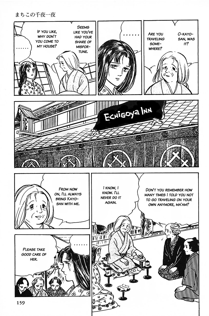 Machiko's One Thousand and One Nights Chapter 10 page 11 - Chapter 10: The Bitterness of Your Medicine