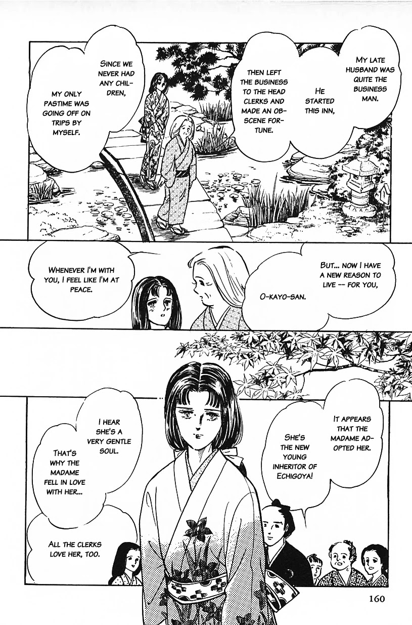 Machiko's One Thousand and One Nights Chapter 10 page 12 - Chapter 10: The Bitterness of Your Medicine