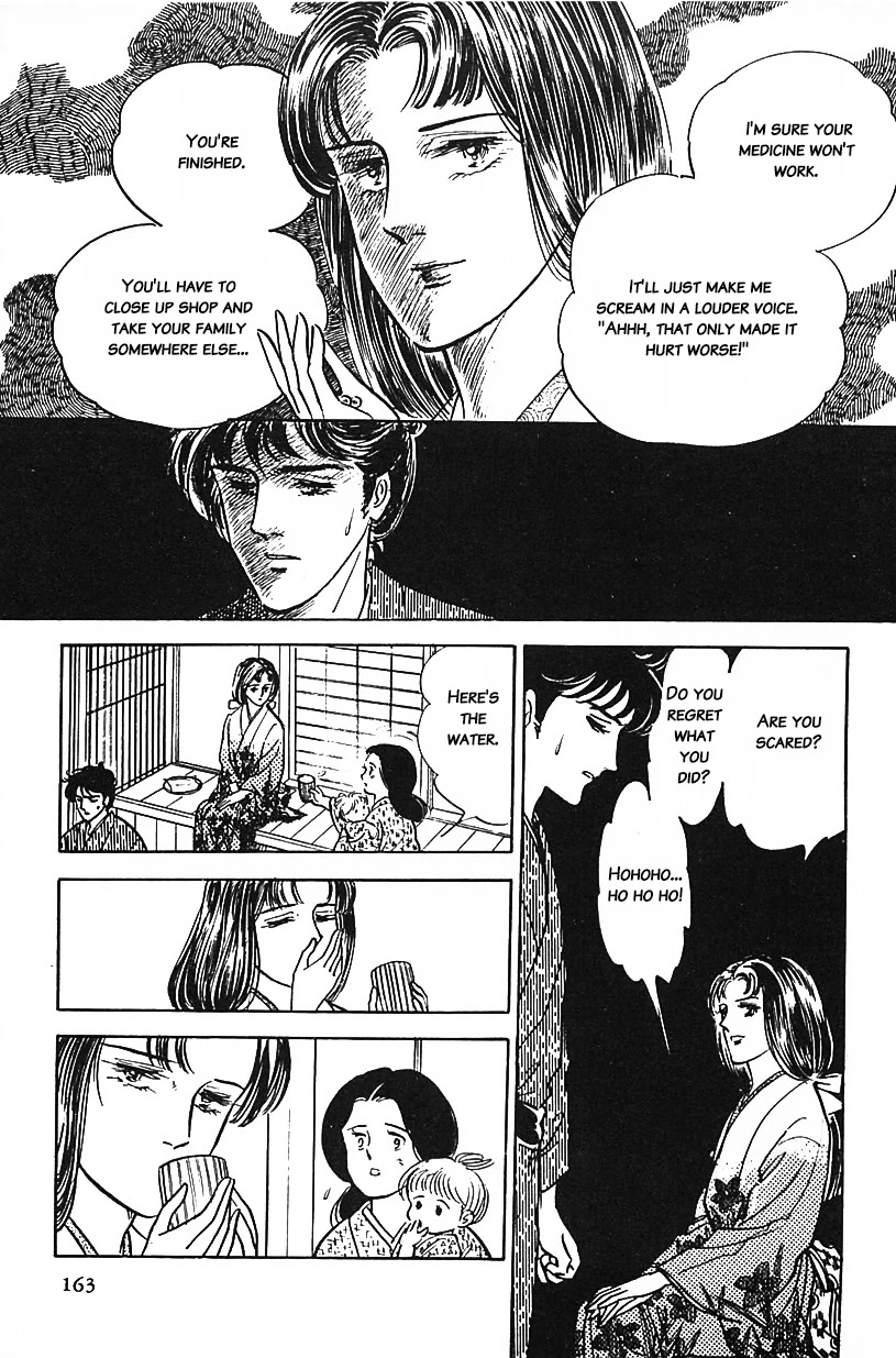 Machiko's One Thousand and One Nights Chapter 10 page 15 - Chapter 10: The Bitterness of Your Medicine