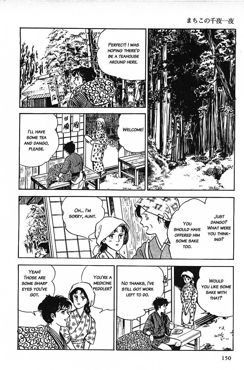 Machiko's One Thousand and One Nights Chapter 10 page 2 - Chapter 10: The Bitterness of Your Medicine