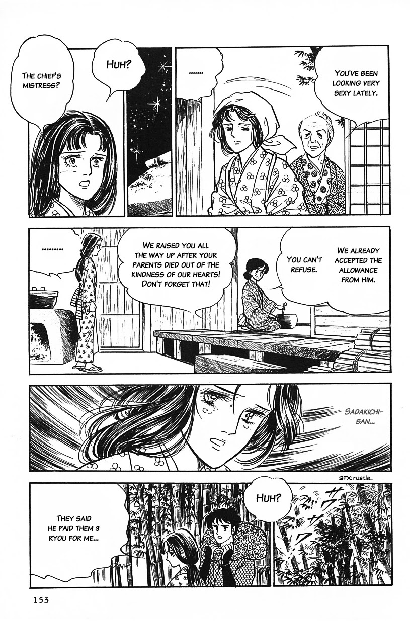 Machiko's One Thousand and One Nights Chapter 10 page 5 - Chapter 10: The Bitterness of Your Medicine