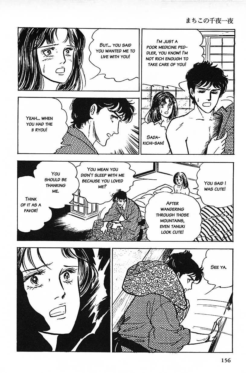 Machiko's One Thousand and One Nights Chapter 10 page 8 - Chapter 10: The Bitterness of Your Medicine