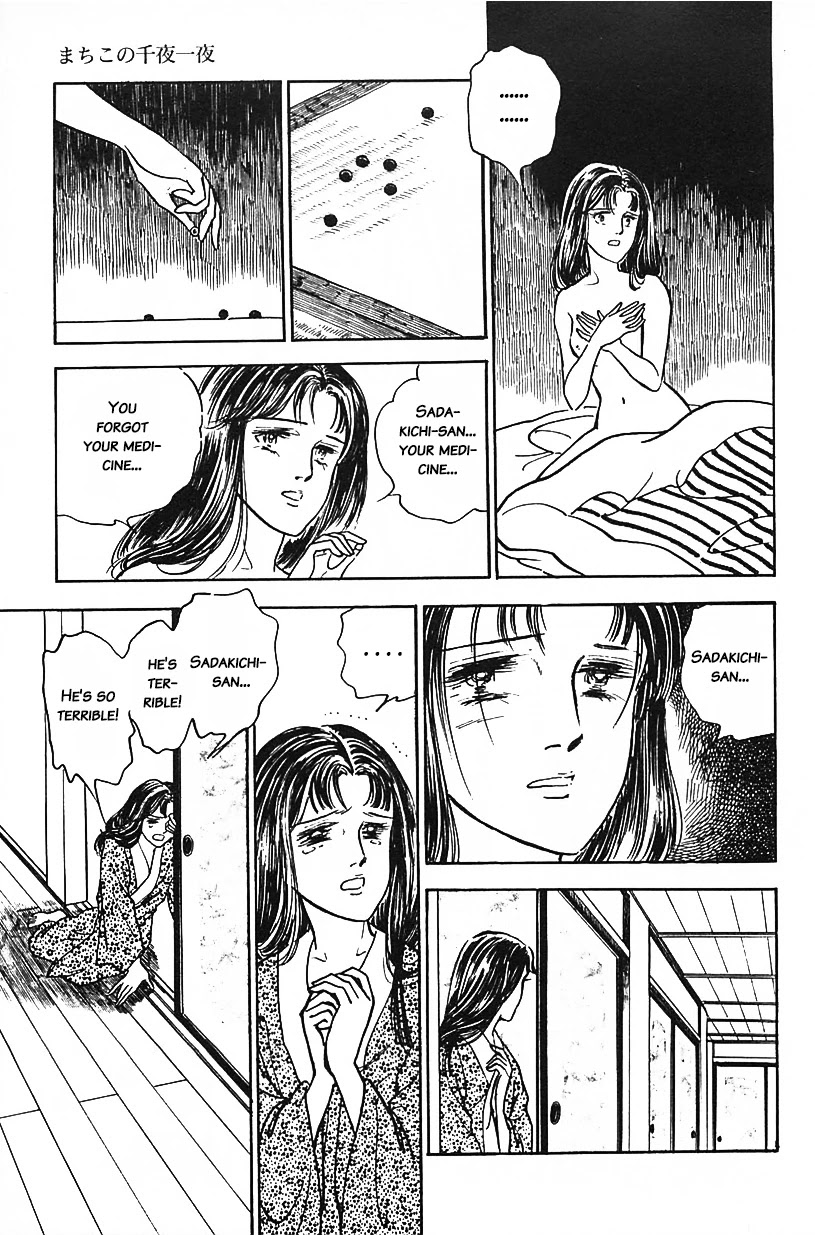 Machiko's One Thousand and One Nights Chapter 10 page 9 - Chapter 10: The Bitterness of Your Medicine