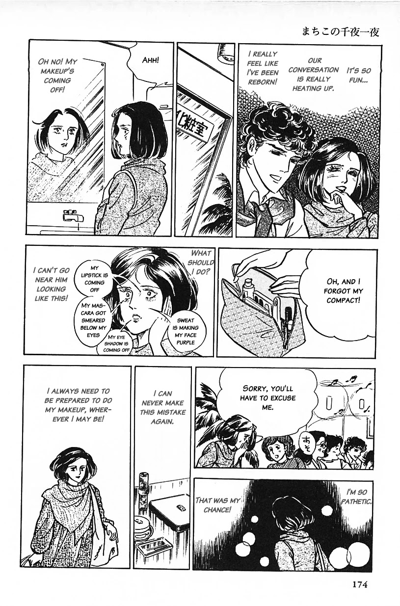 Machiko's One Thousand and One Nights Chapter 11 page 10 - Chapter 11: In Love With a Handsome Man