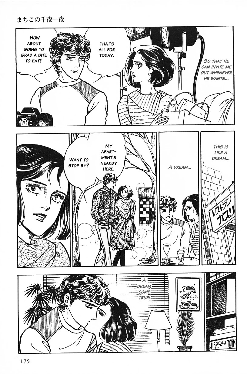 Machiko's One Thousand and One Nights Chapter 11 page 11 - Chapter 11: In Love With a Handsome Man